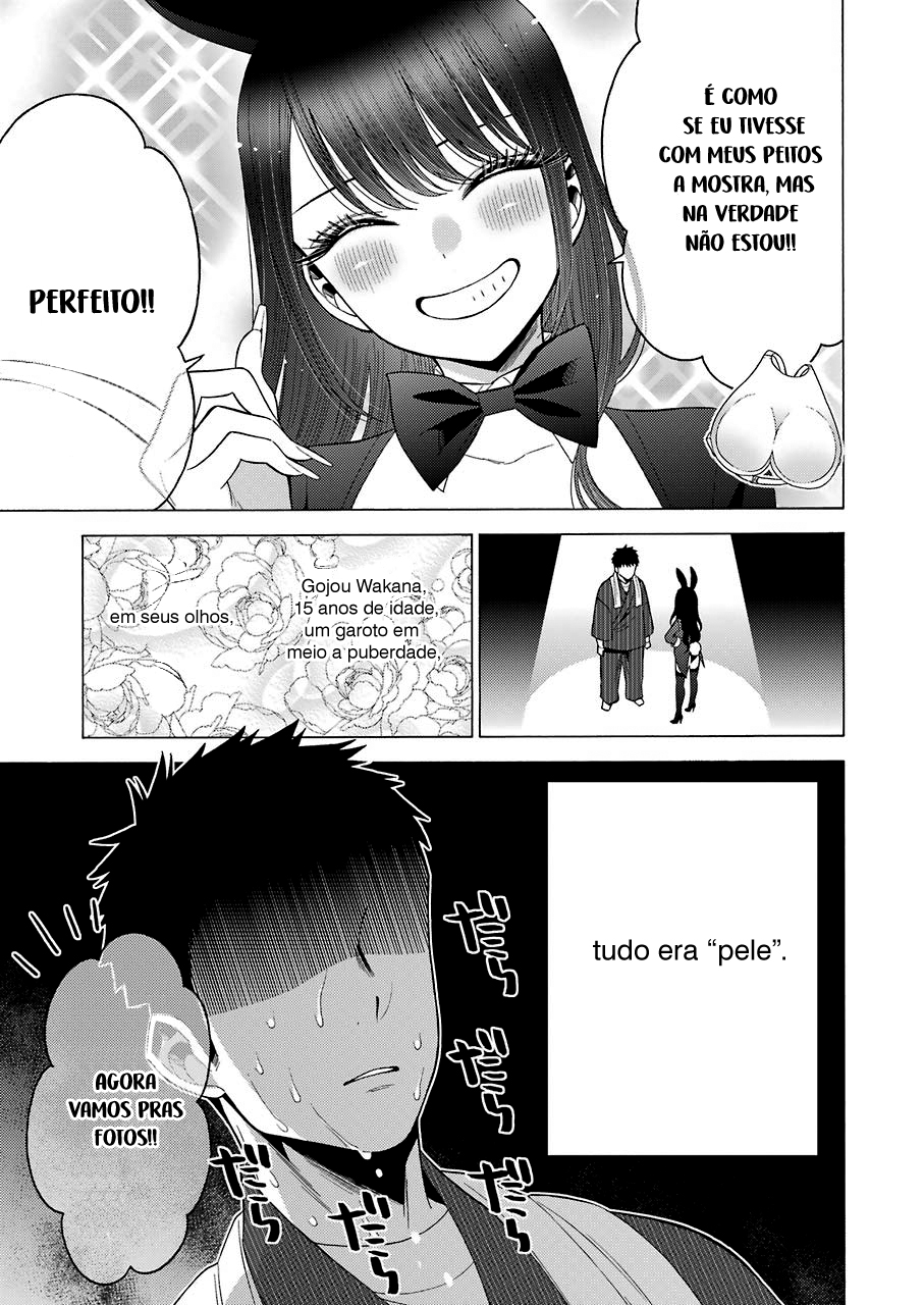 Sono Bisque Doll wa Koi wo Suru Chapter 1