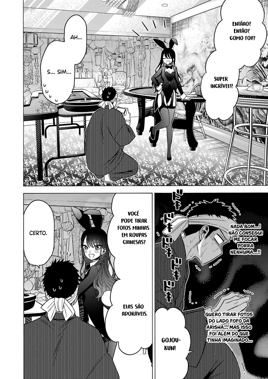 Sono Bisque Doll wa Koi wo Suru Chapter 1