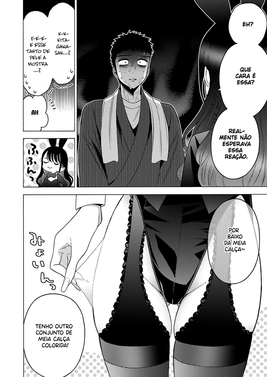 Sono Bisque Doll wa Koi wo Suru Chapter 1