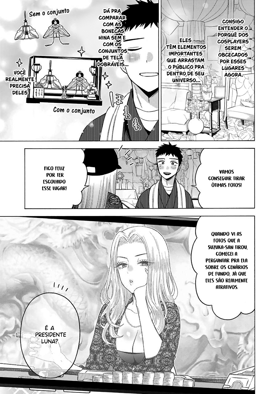 Sono Bisque Doll wa Koi wo Suru Chapter 1