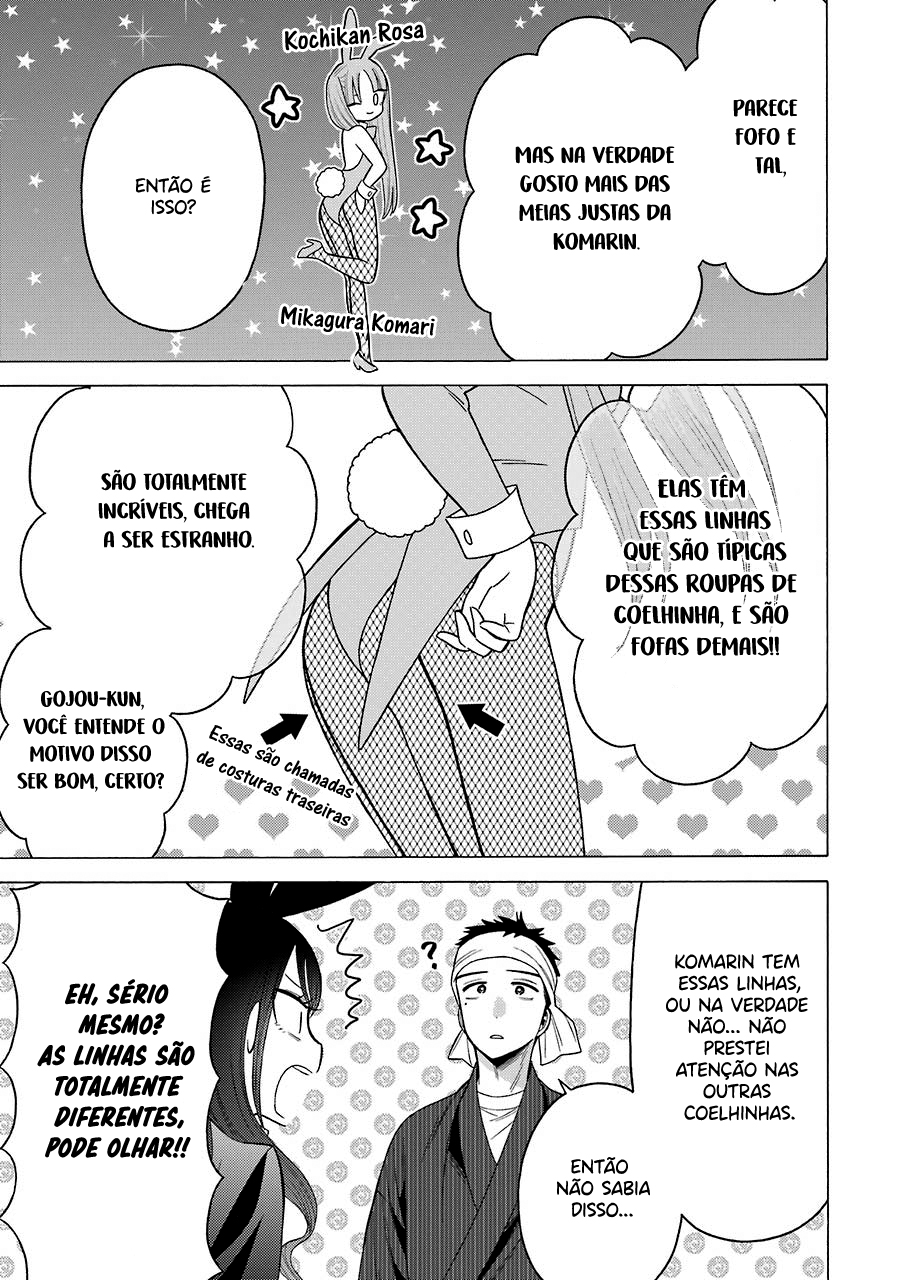 Sono Bisque Doll wa Koi wo Suru Chapter 1