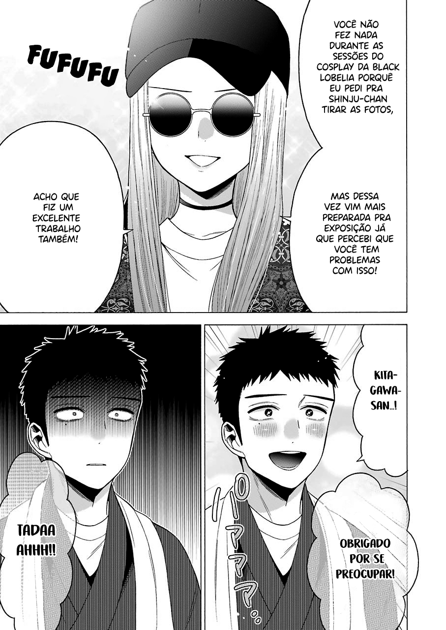 Sono Bisque Doll wa Koi wo Suru Chapter 1