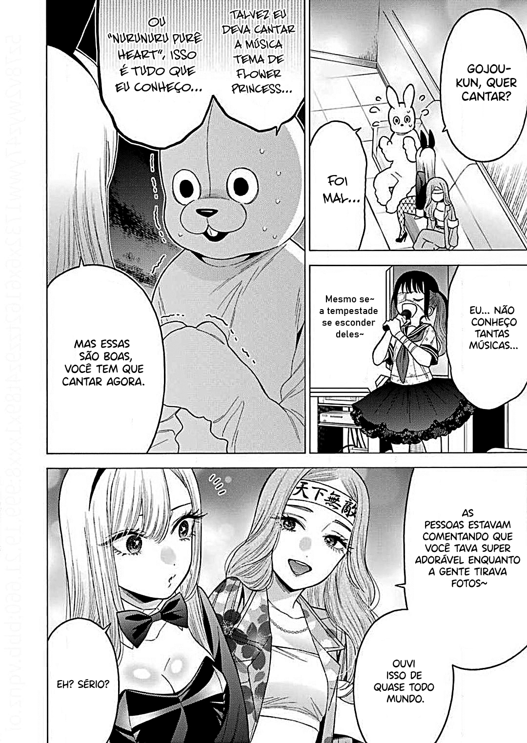 Sono Bisque Doll wa Koi wo Suru Chapter 1