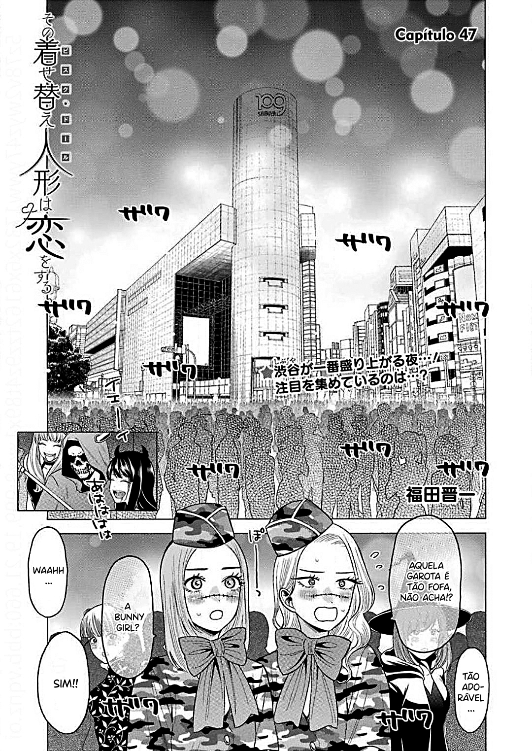 Sono Bisque Doll wa Koi wo Suru Chapter 1