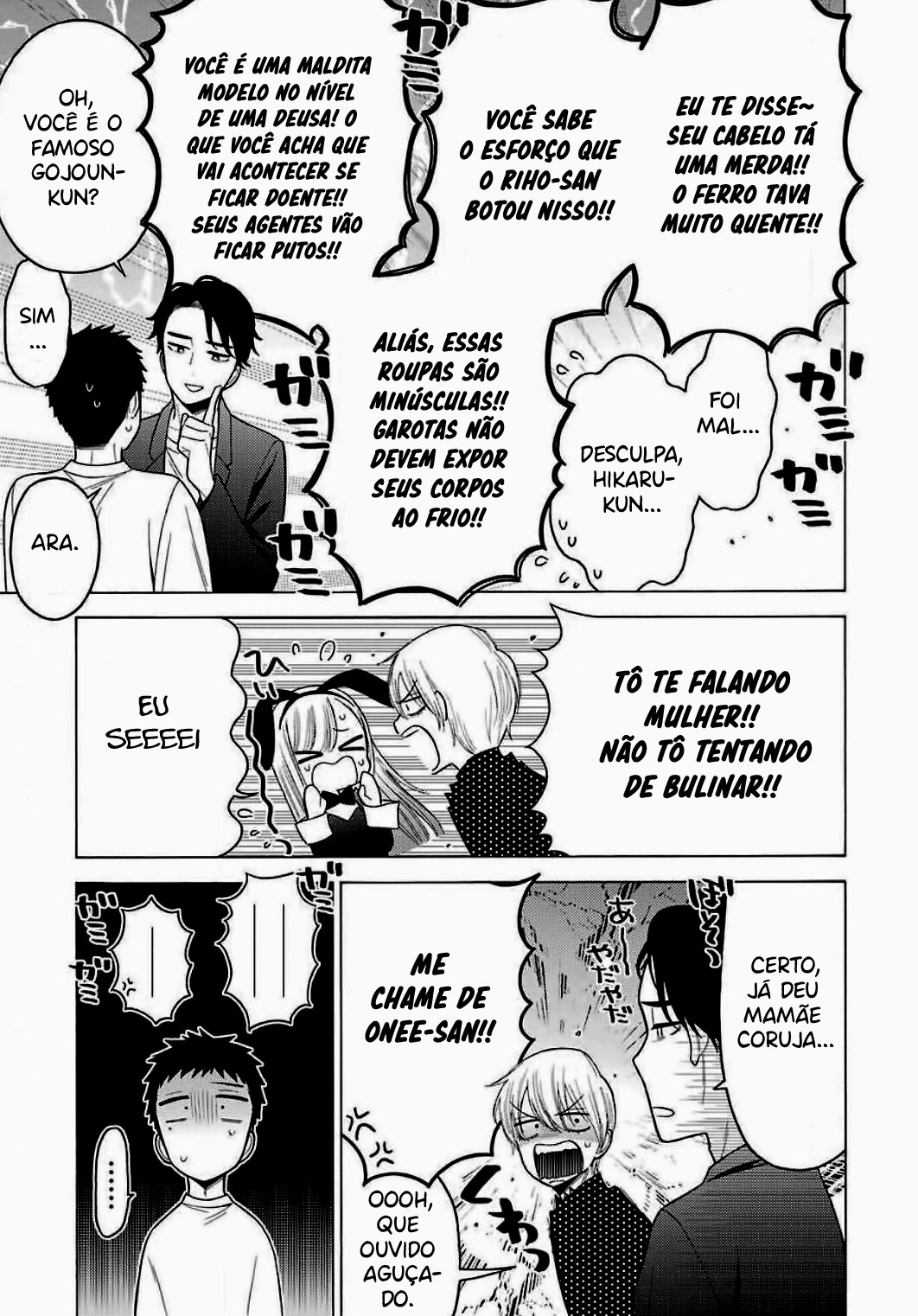 Sono Bisque Doll wa Koi wo Suru Chapter 1