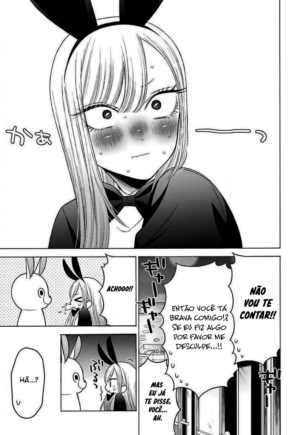 Sono Bisque Doll wa Koi wo Suru Chapter 1