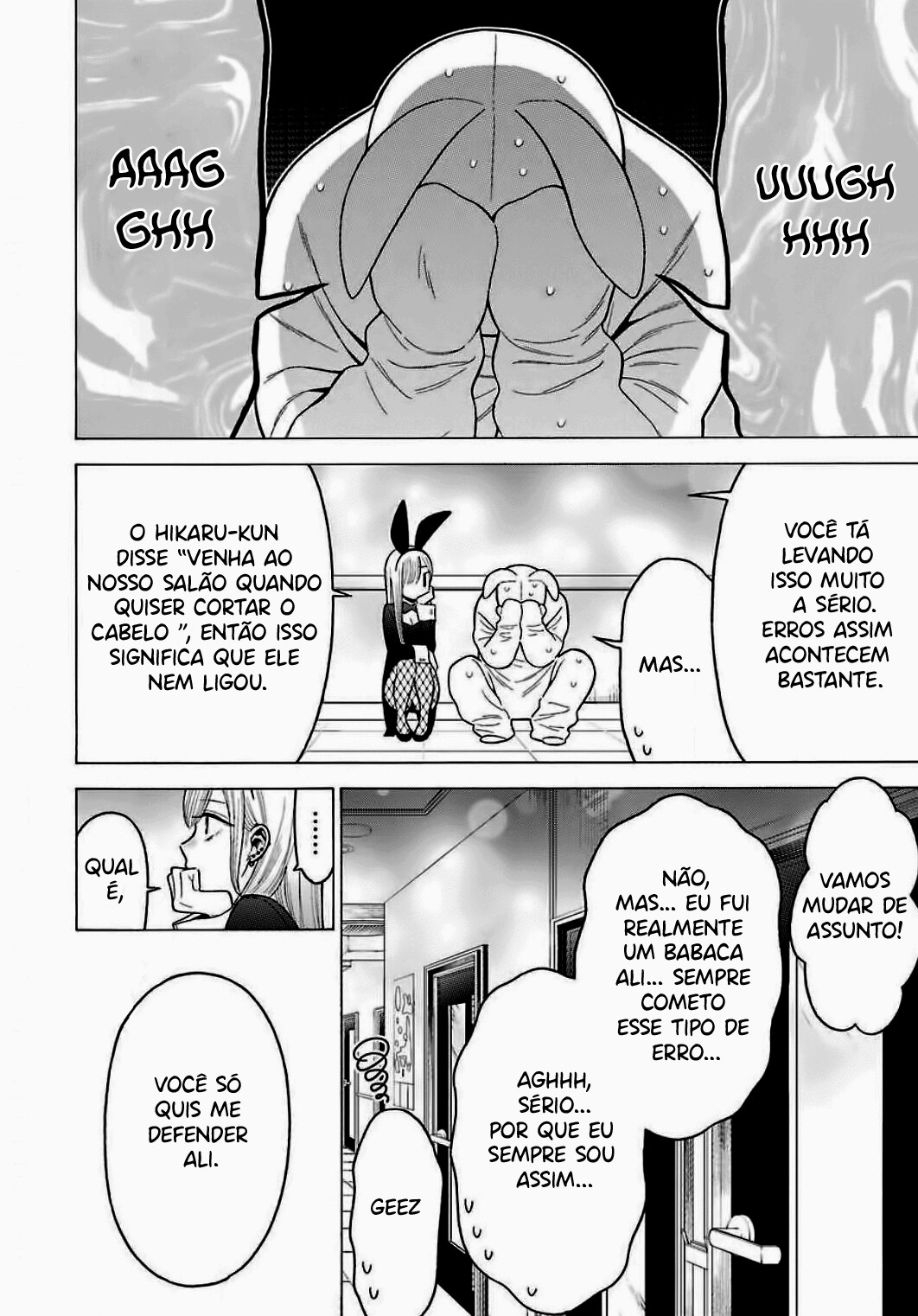 Sono Bisque Doll wa Koi wo Suru Chapter 1