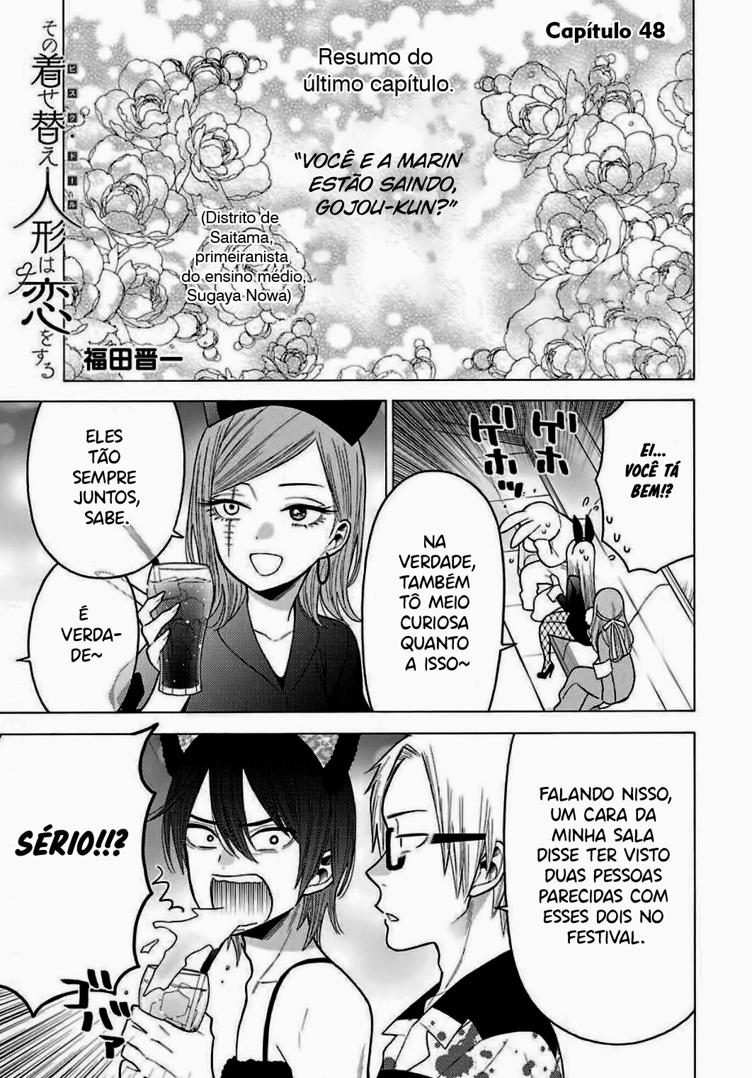 Sono Bisque Doll wa Koi wo Suru Chapter 1
