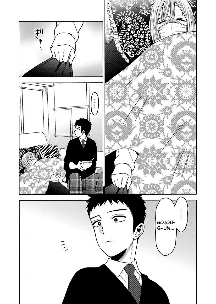 Sono Bisque Doll wa Koi wo Suru Chapter 1