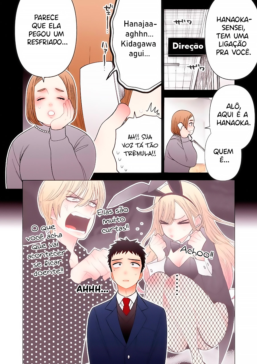Sono Bisque Doll wa Koi wo Suru Chapter 1