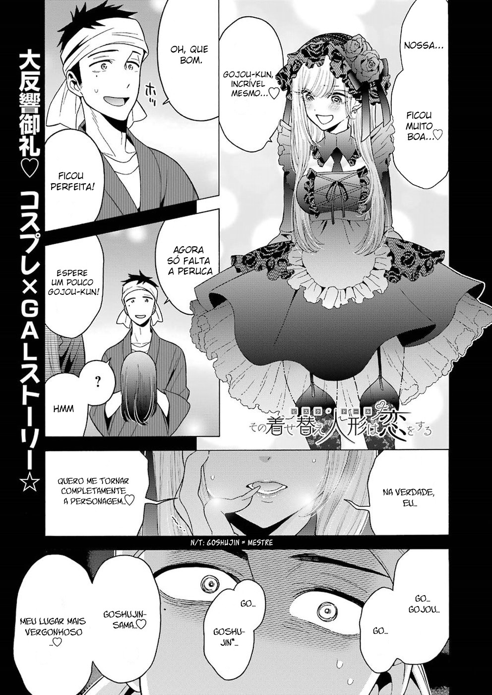 Sono Bisque Doll wa Koi wo Suru Chapter 1