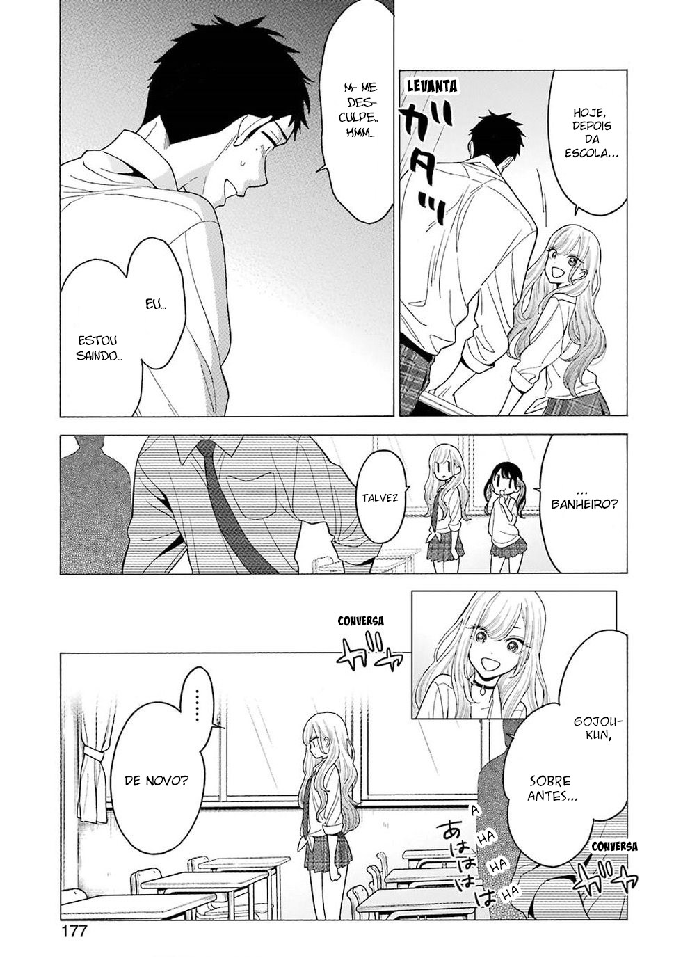 Sono Bisque Doll wa Koi wo Suru Chapter 1