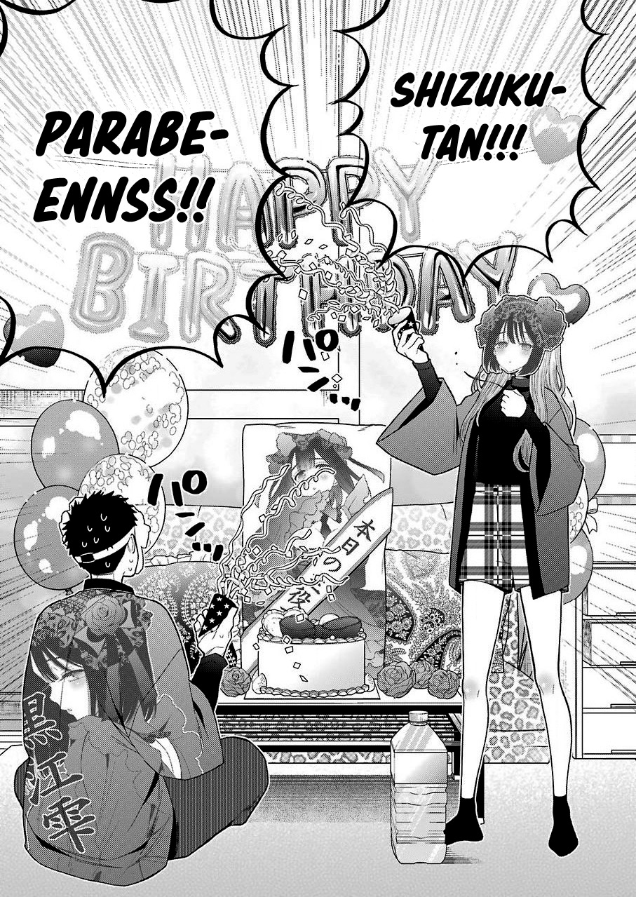 Sono Bisque Doll wa Koi wo Suru Chapter 1