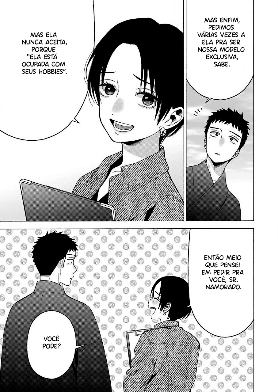 Sono Bisque Doll wa Koi wo Suru Chapter 1