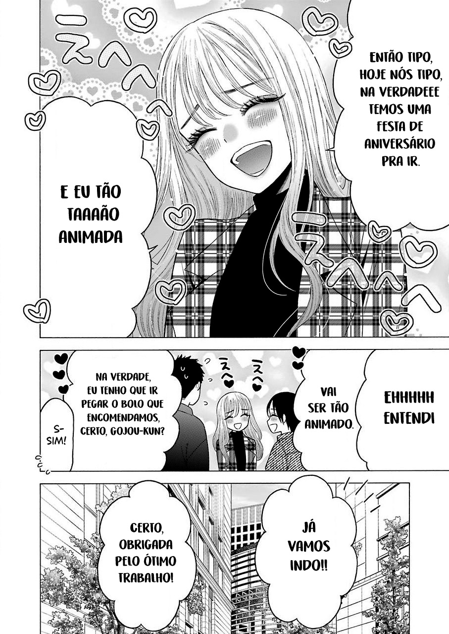 Sono Bisque Doll wa Koi wo Suru Chapter 1