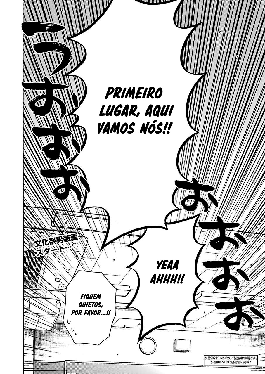 Sono Bisque Doll wa Koi wo Suru Chapter 1