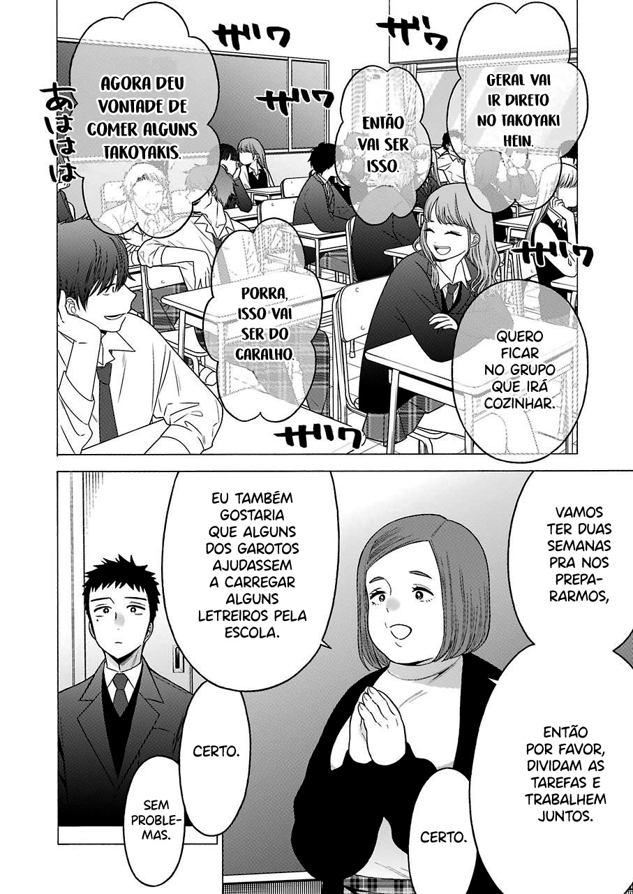Sono Bisque Doll wa Koi wo Suru Chapter 1