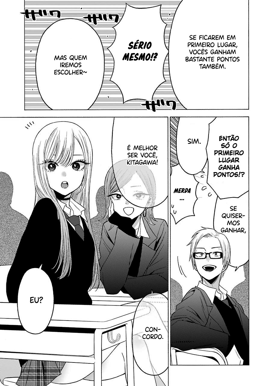 Sono Bisque Doll wa Koi wo Suru Chapter 1