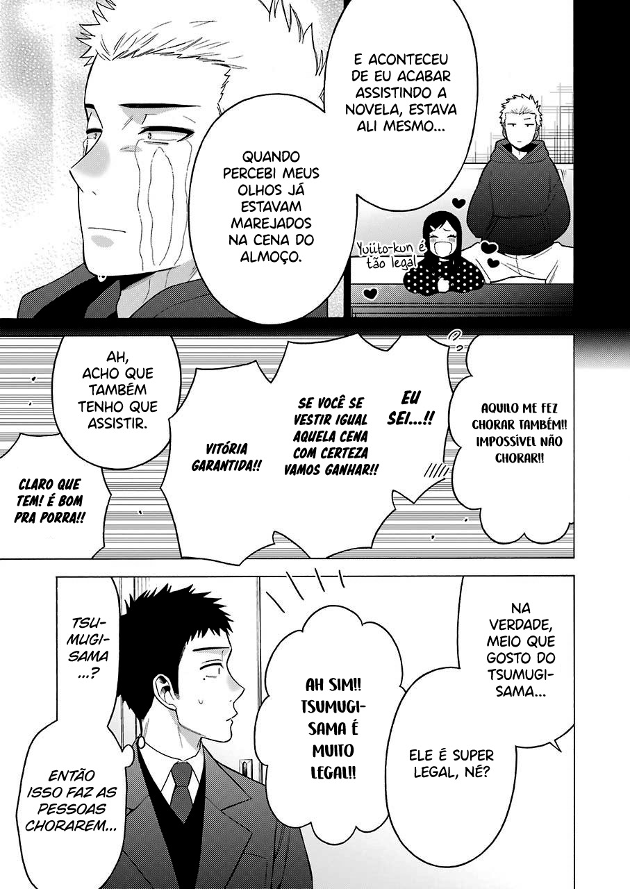 Sono Bisque Doll wa Koi wo Suru Chapter 1