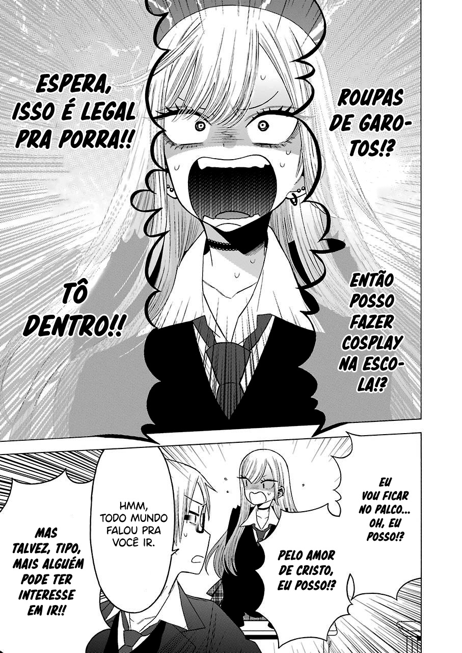 Sono Bisque Doll wa Koi wo Suru Chapter 1