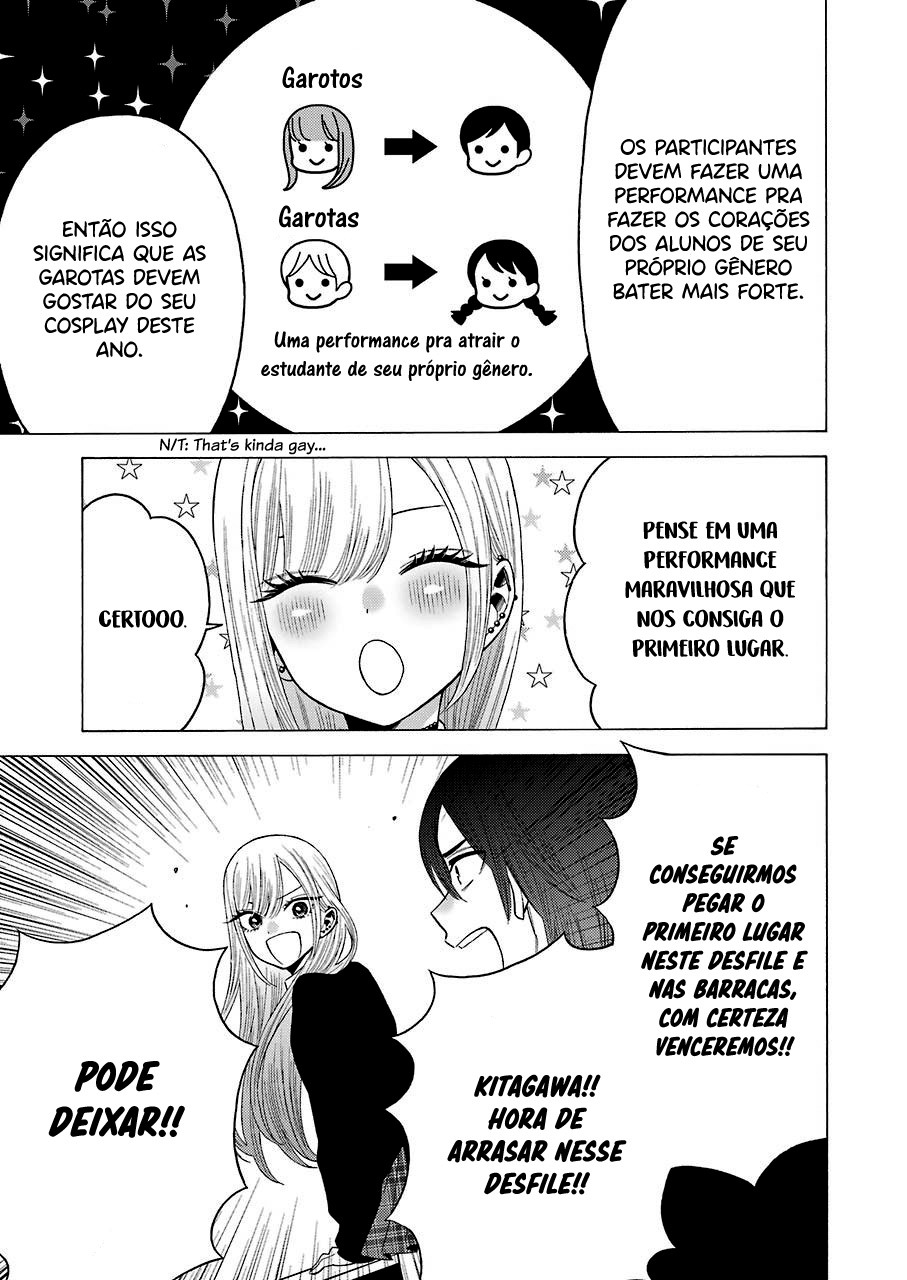 Sono Bisque Doll wa Koi wo Suru Chapter 1