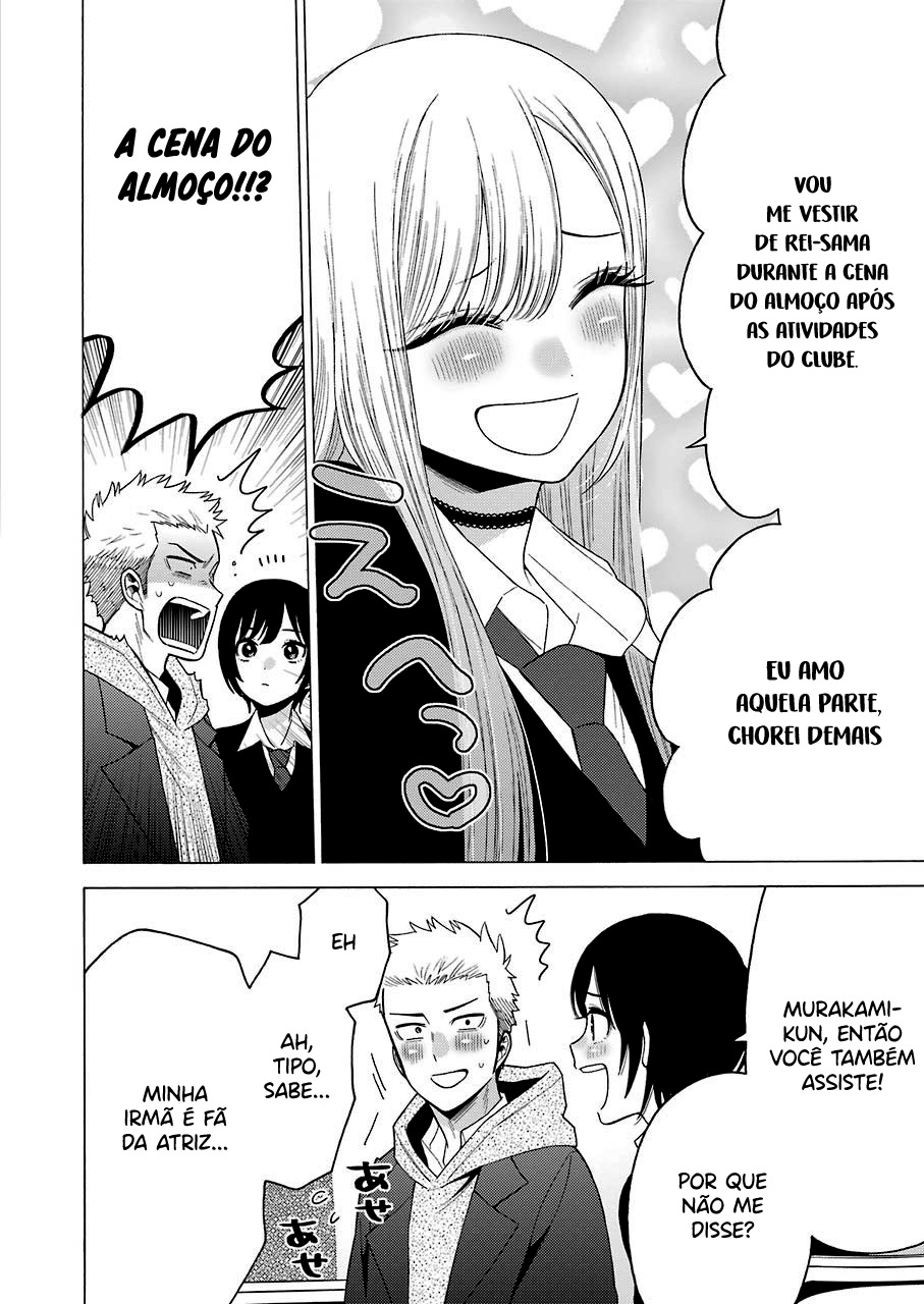 Sono Bisque Doll wa Koi wo Suru Chapter 1