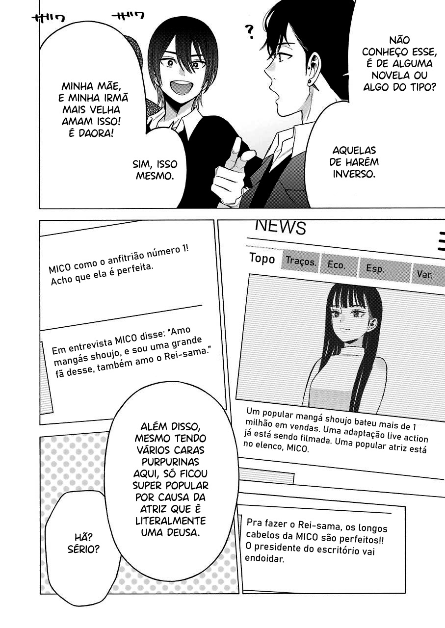 Sono Bisque Doll wa Koi wo Suru Chapter 1