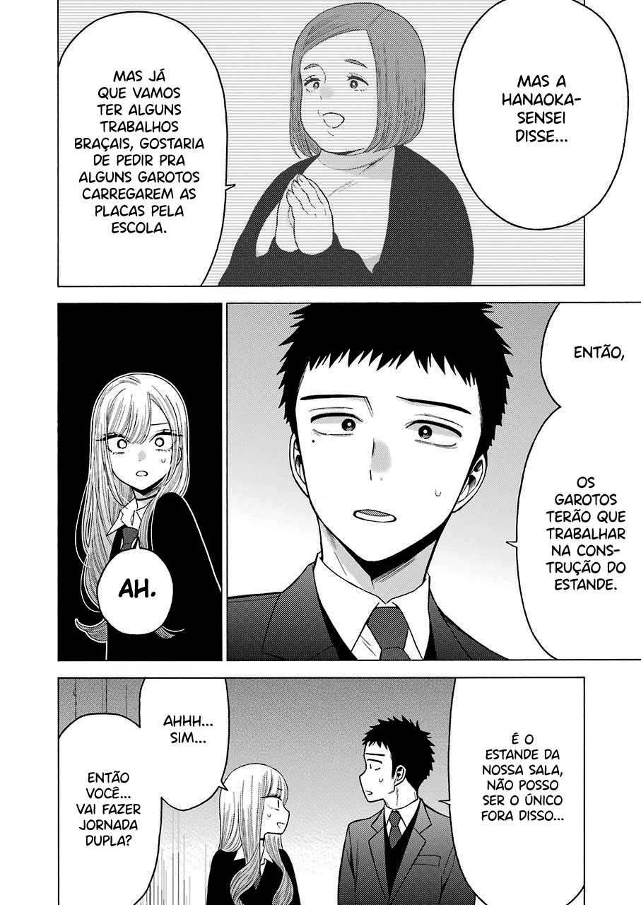 Sono Bisque Doll wa Koi wo Suru Chapter 1