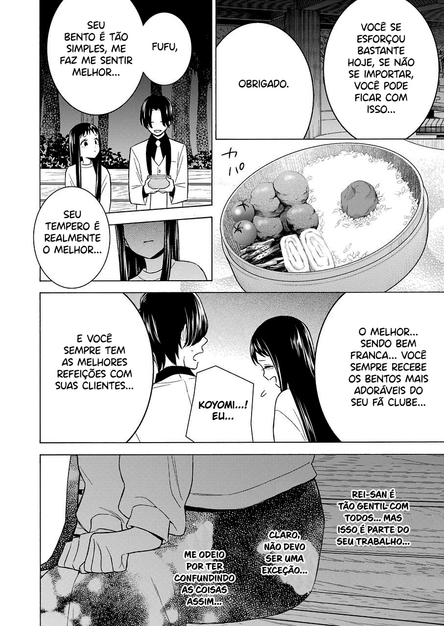 Sono Bisque Doll wa Koi wo Suru Chapter 1