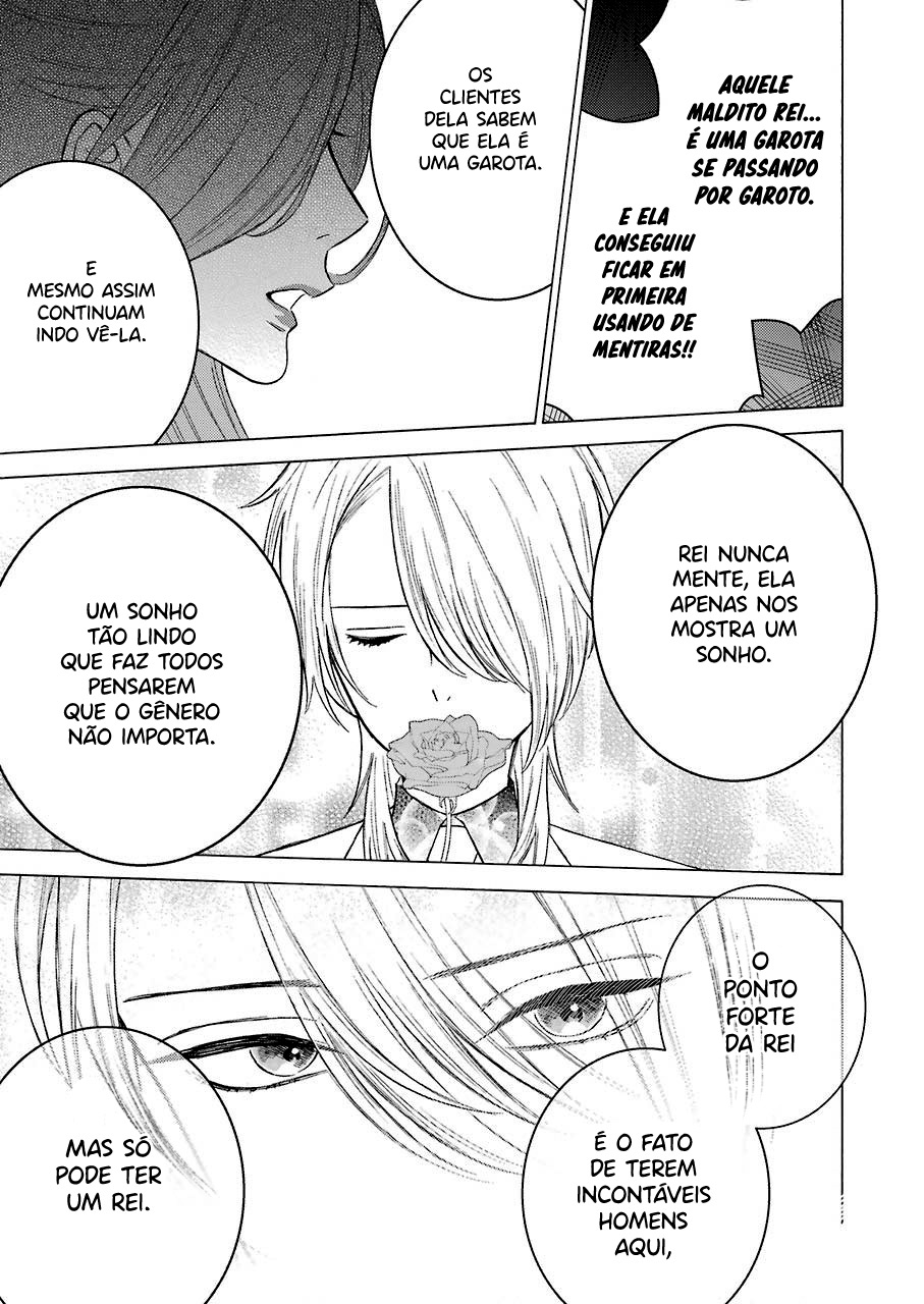 Sono Bisque Doll wa Koi wo Suru Chapter 1