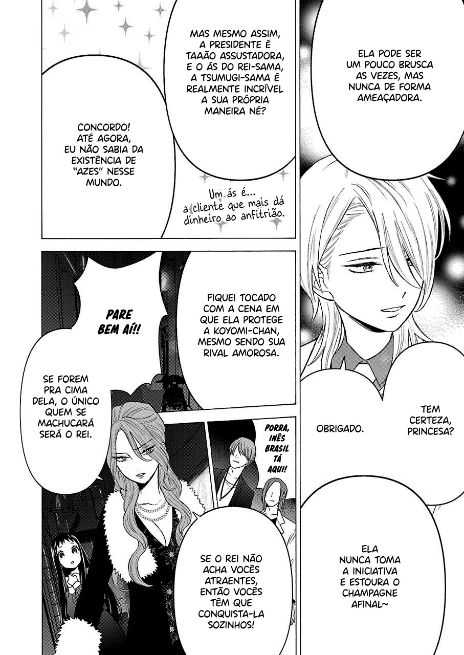 Sono Bisque Doll wa Koi wo Suru Chapter 1