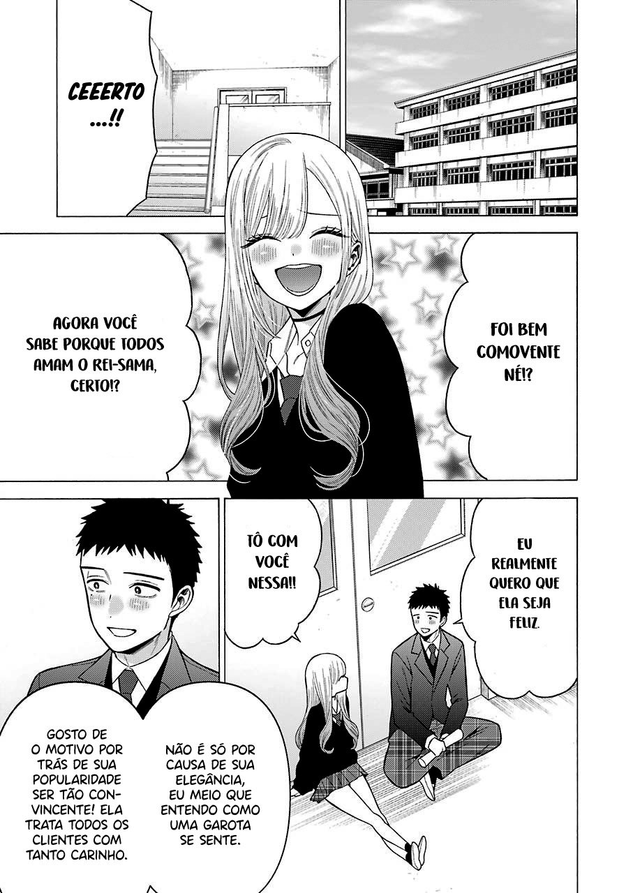 Sono Bisque Doll wa Koi wo Suru Chapter 1