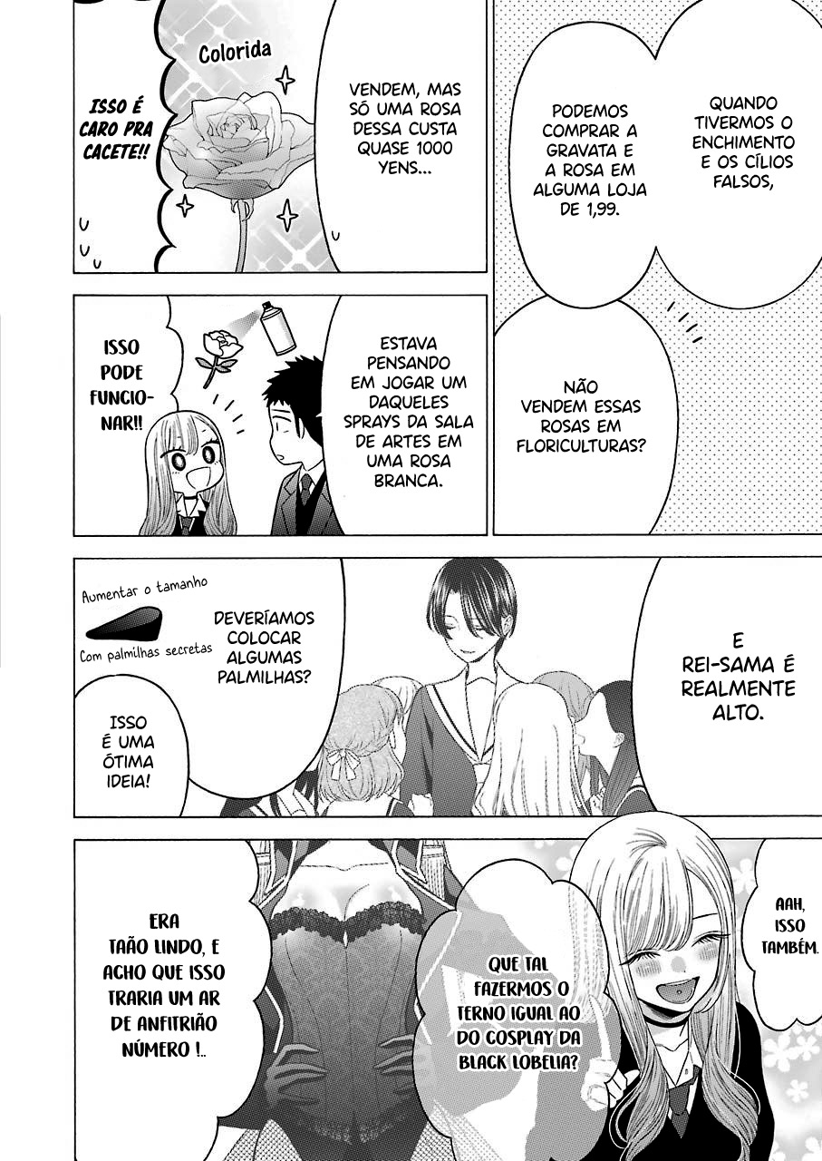 Sono Bisque Doll wa Koi wo Suru Chapter 1