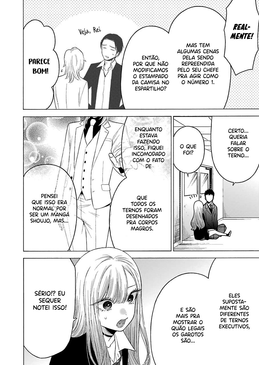 Sono Bisque Doll wa Koi wo Suru Chapter 1