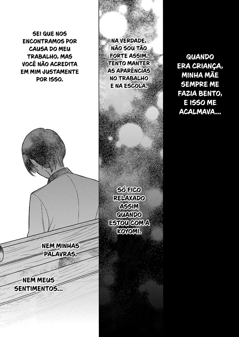 Sono Bisque Doll wa Koi wo Suru Chapter 1