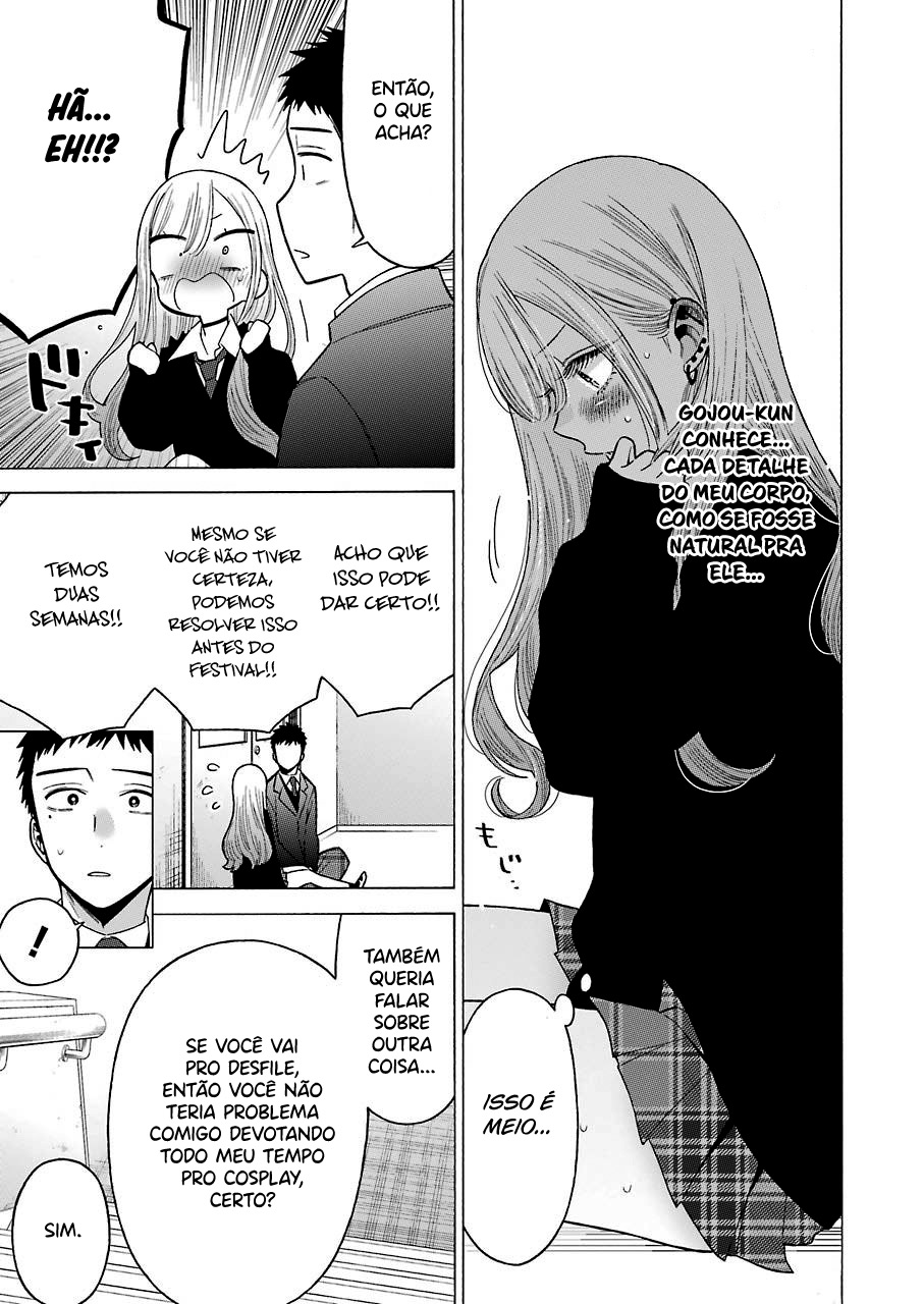 Sono Bisque Doll wa Koi wo Suru Chapter 1
