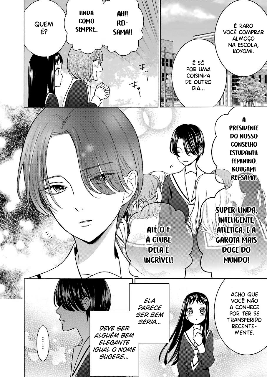 Sono Bisque Doll wa Koi wo Suru Chapter 1