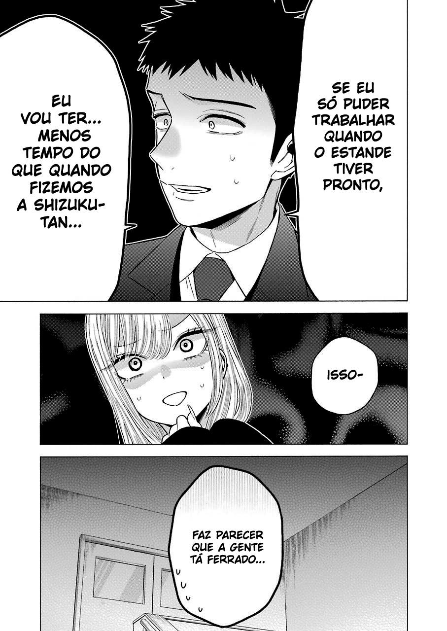 Sono Bisque Doll wa Koi wo Suru Chapter 1