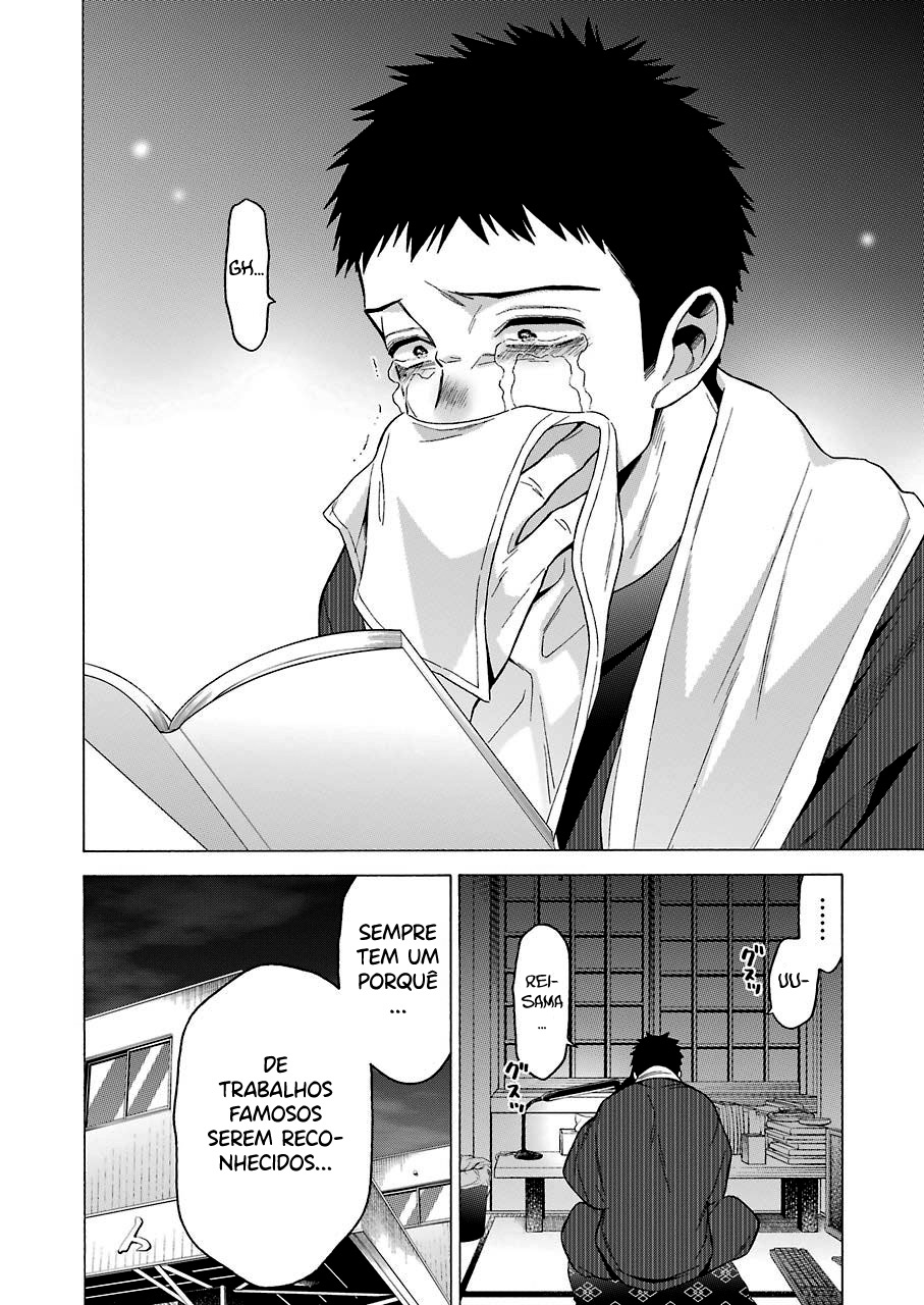 Sono Bisque Doll wa Koi wo Suru Chapter 1