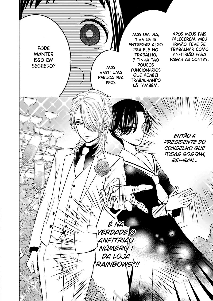 Sono Bisque Doll wa Koi wo Suru Chapter 1