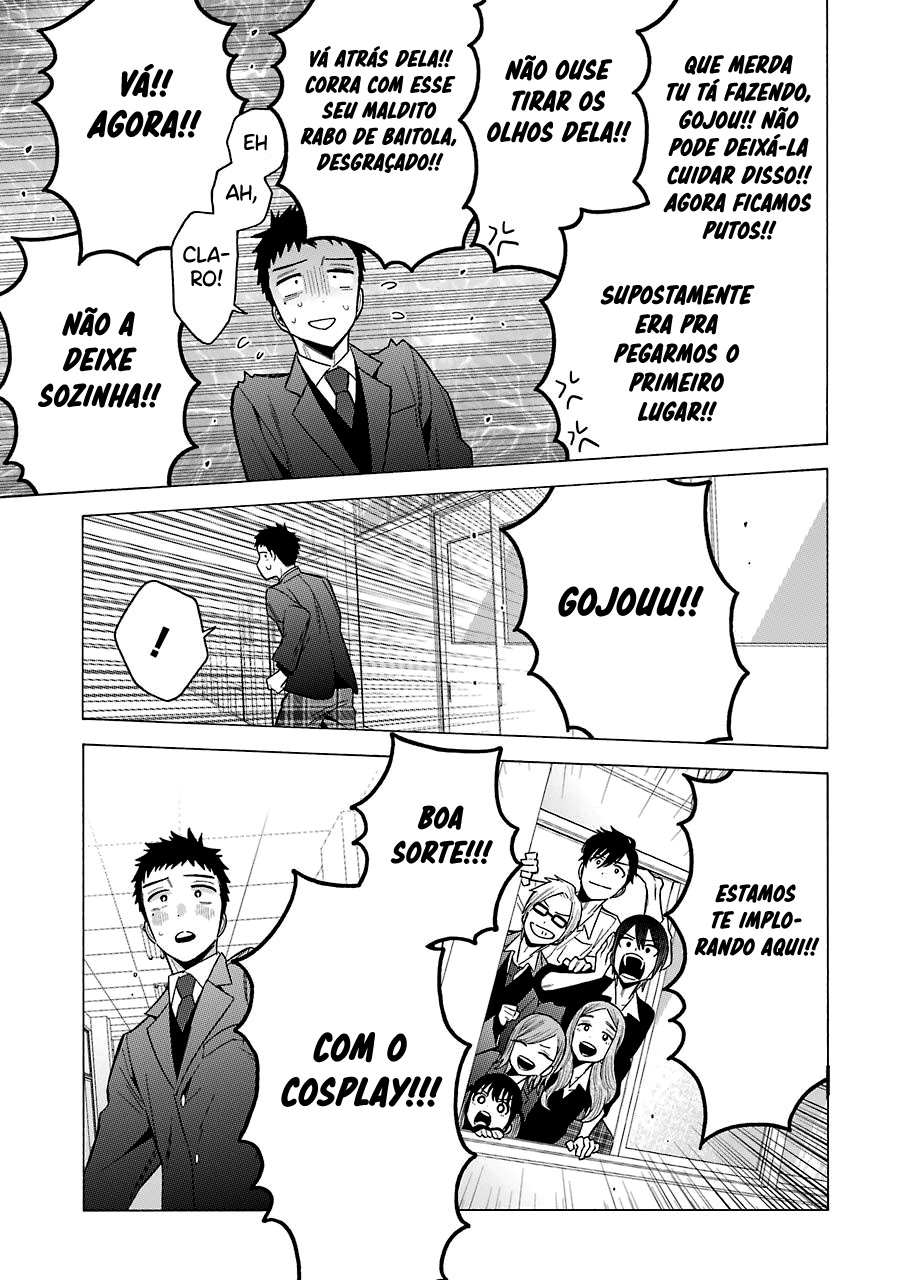 Sono Bisque Doll wa Koi wo Suru Chapter 1