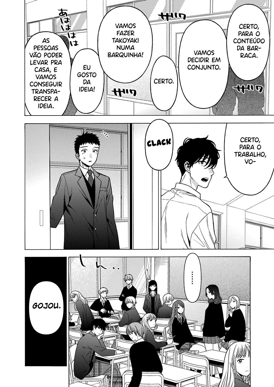 Sono Bisque Doll wa Koi wo Suru Chapter 1