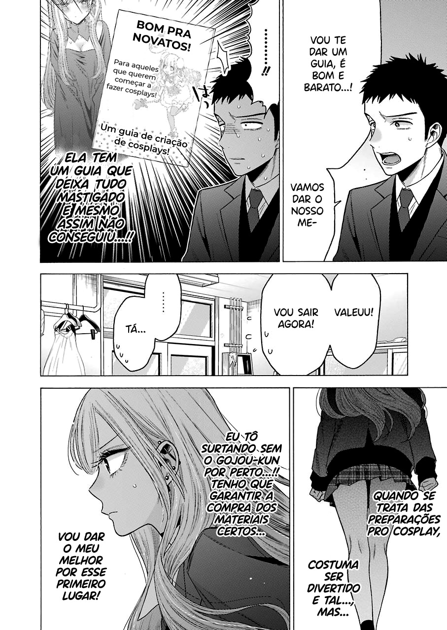 Sono Bisque Doll wa Koi wo Suru Chapter 1