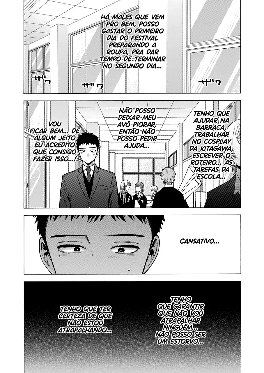 Sono Bisque Doll wa Koi wo Suru Chapter 1