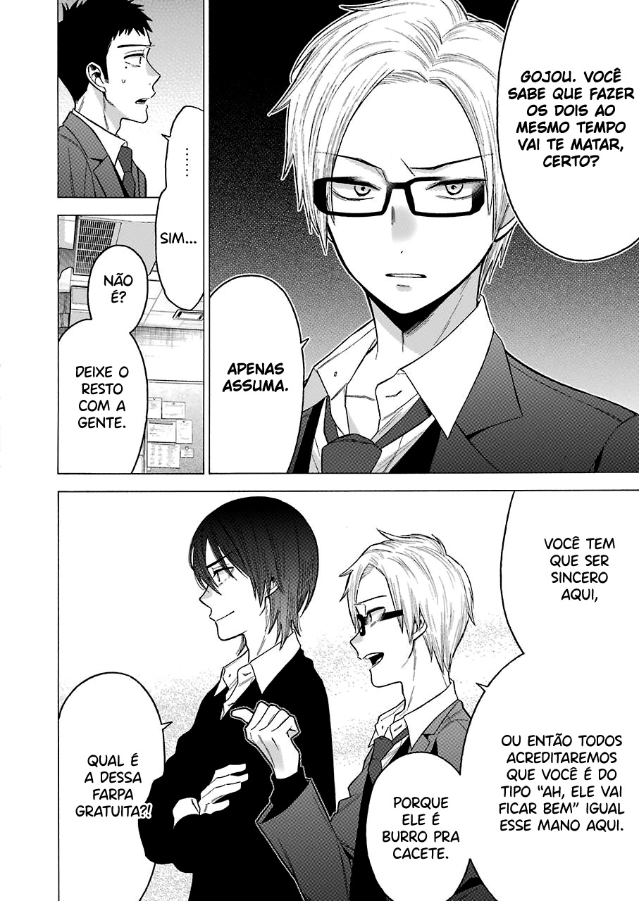 Sono Bisque Doll wa Koi wo Suru Chapter 1