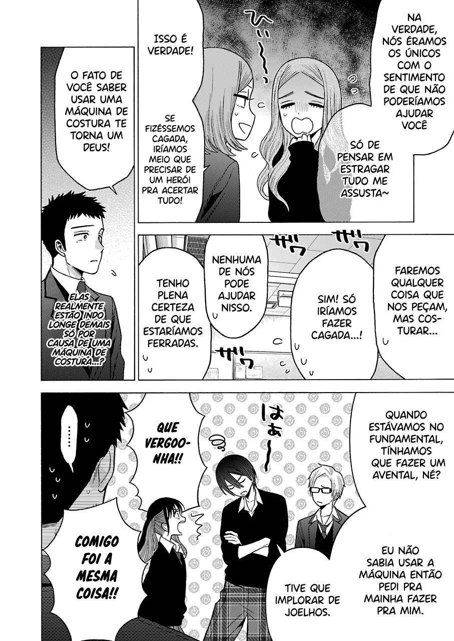 Sono Bisque Doll wa Koi wo Suru Chapter 1