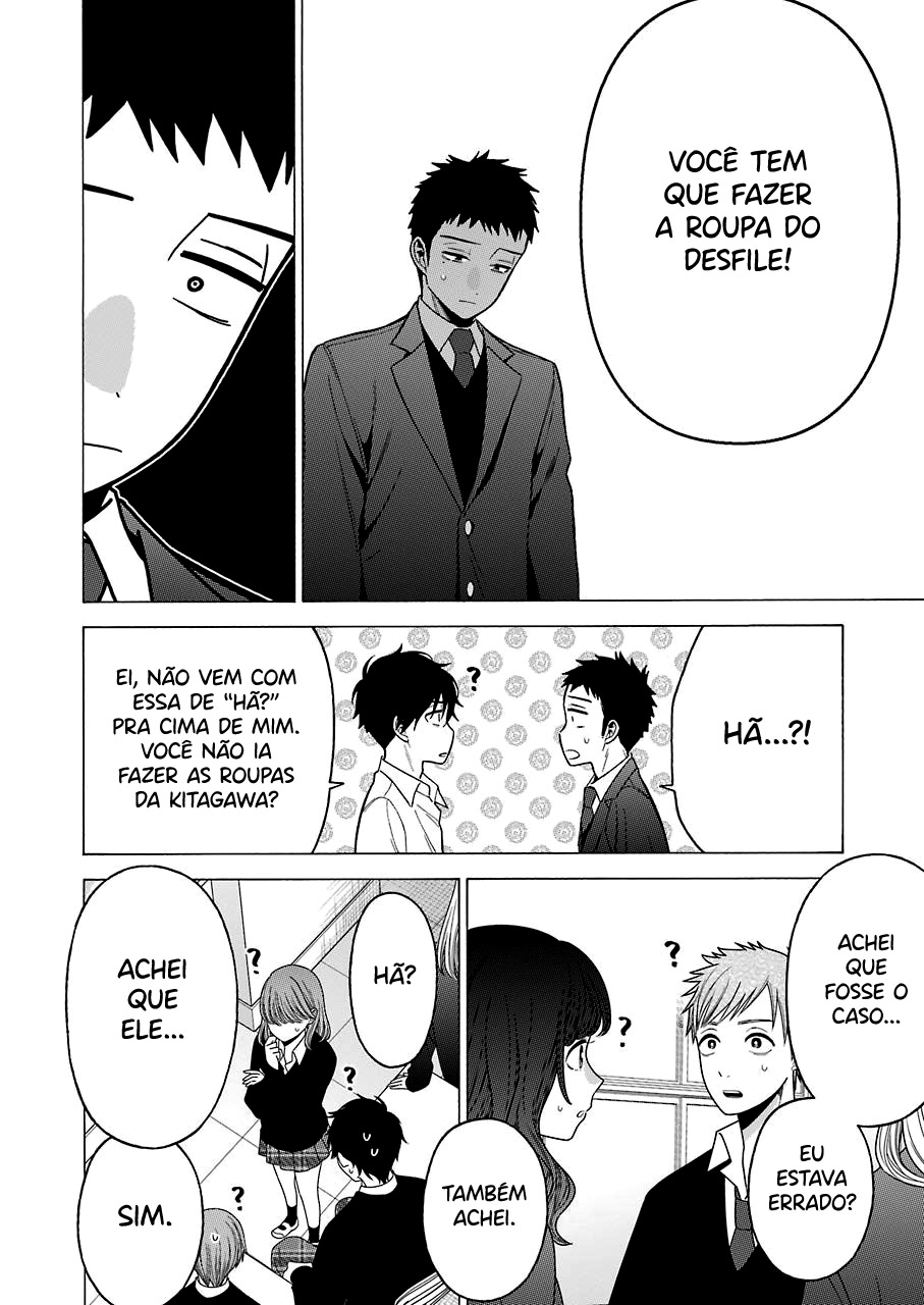 Sono Bisque Doll wa Koi wo Suru Chapter 1