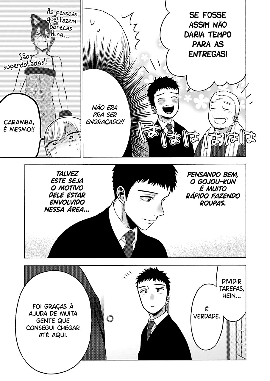 Sono Bisque Doll wa Koi wo Suru Chapter 1