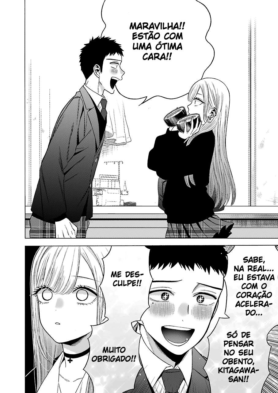 Sono Bisque Doll wa Koi wo Suru Chapter 1