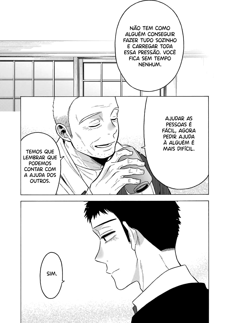 Sono Bisque Doll wa Koi wo Suru Chapter 1